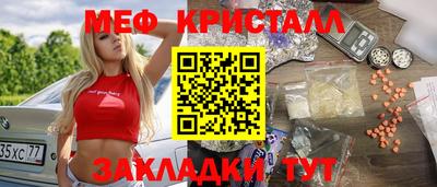 гашишное масло Жуковский
