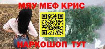 гашишное масло Жуковский