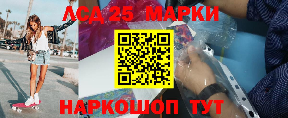 LSD-25 экстази ecstasy Югорск