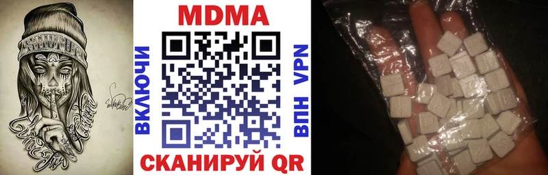 МДМА кристаллы  где можно купить   Югорск 