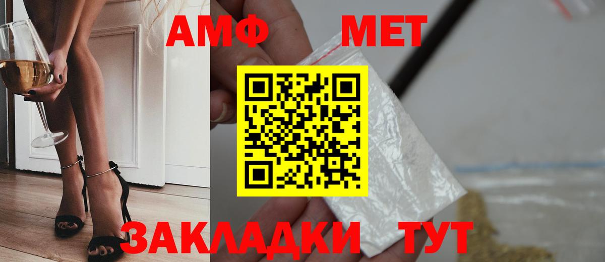 Югорск  МЕТАМФЕТАМИН мет  Вход с VPN  МЕТАМФЕТАМИН мет 
