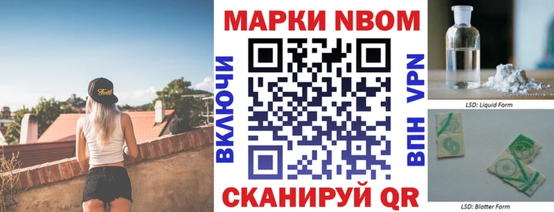 Наркотические марки 1500мкг  закладки  Югорск 