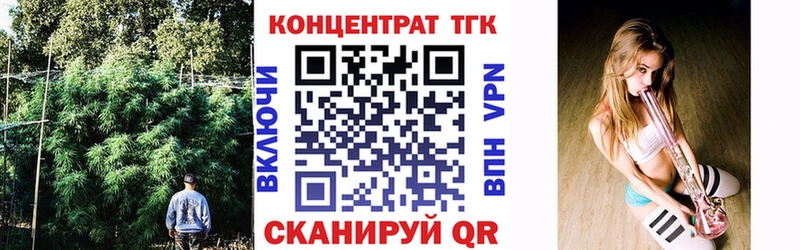Дистиллят ТГК THC oil  Югорск 