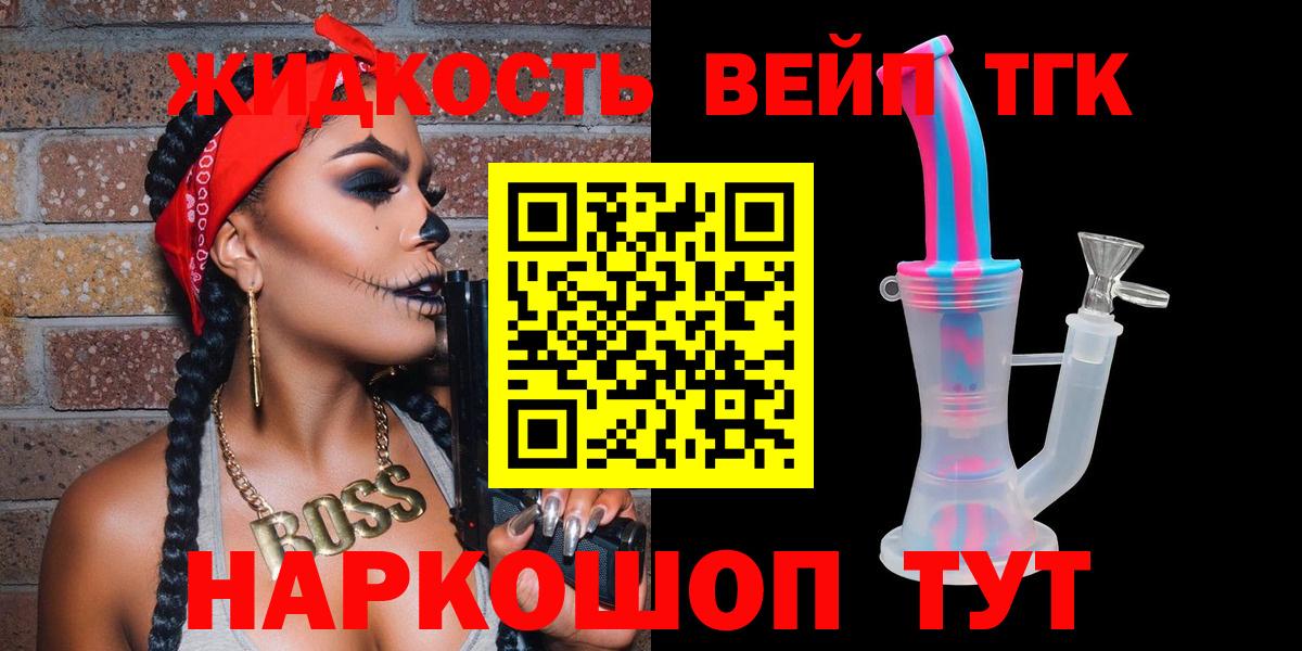 Кислота  Cocaine  Вход с VPN  СОЛЬ CK  Марихуана  Югорск  Меф  Хэш 