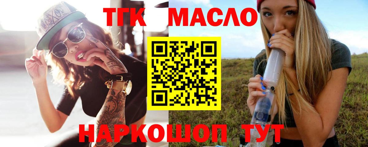 Югорск  ГАШИШ  ГАШ  Конопля  Вход с VPN  МЕФ   Кокаин  Сколько стоит  Меф МЯУ МЯУ 