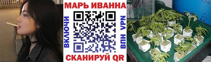 МАРИХУАНА марихуана Югорск