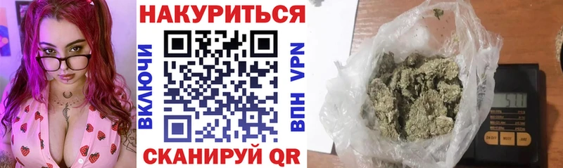 Марихуана Ganja мега вход Югорск закладка