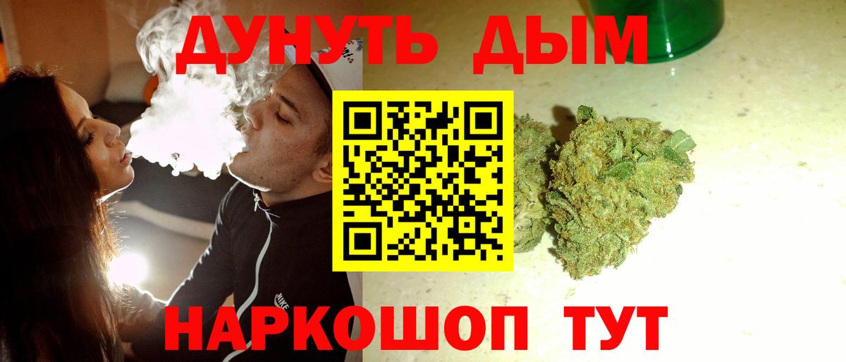 Югорск  Каннабис MAZAR  Конопля марихуана  Вход с VPN  МАРИХУАНА THC 21% 